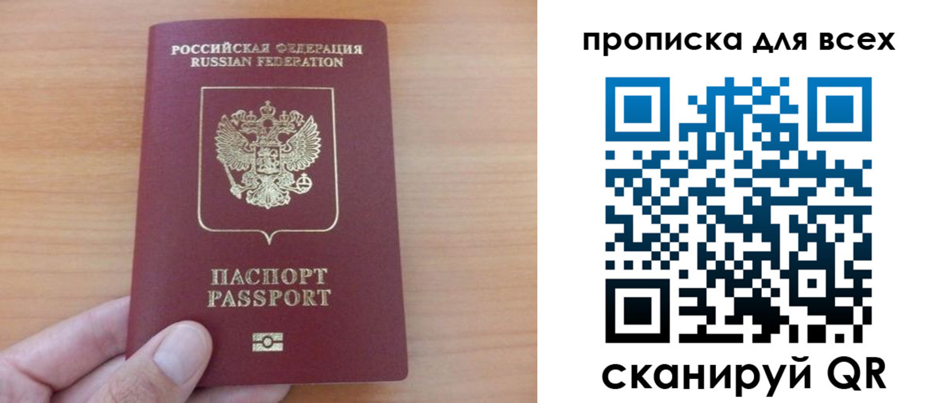 прописка поиск в Ясногорске