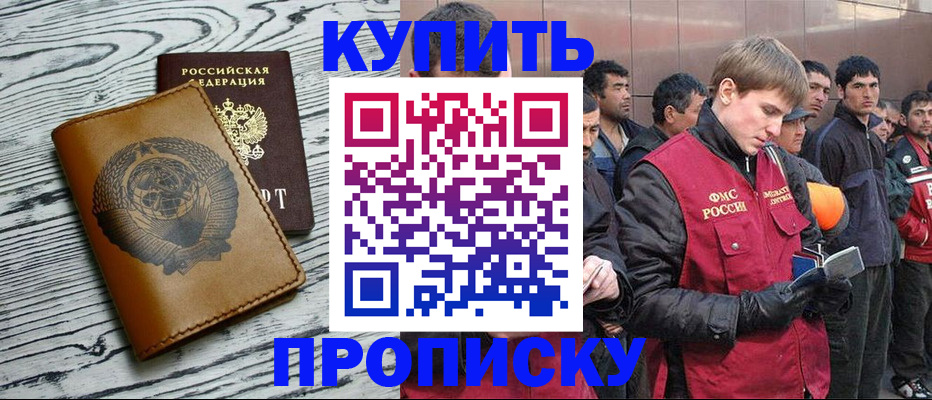 регистрация для школы в Ясногорске